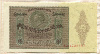 5000000 марок. Германия 1923г