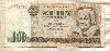 10 марок. ГДР 1971г