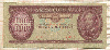 100 форинтов. Венгрия 1975г
