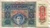 10 крон. Австро-Венгрия 1915г