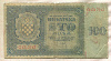 100 кун. Хорватия 1941г