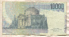10000 лир. Италия 1984г
