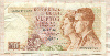 50 франков. Бельгия 1966г