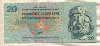 100 крон. Чехословакия 1970г