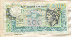 500 лир. Италия 1976г
