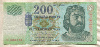 200 форинтов. Венгрия 2004г