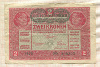 2 кроны. Австро-Венгрия 1917г