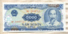 5000 донгов. Вьетнам 1991г