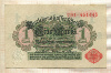 1 марка. Германия 1914г