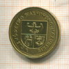 2 злотых. Польша 2005г