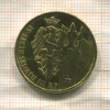 2 злотых. Польша 2004г