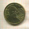 2 злотых. Польша 2004г