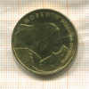 2 злотых. Польша 2004г