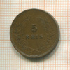 5 рейс. Португалия 1899г