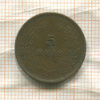 5 рейс. Португалия 1897г