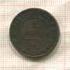 2 копейки 1898г