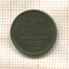 1/2 копейки 1897г