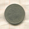 15 копеек 1933г