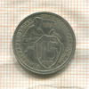 15 копеек 1932г