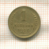 1 копейка 1937г