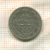 10 копеек 1910г