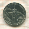 5 долларов. Маршалловы острова 1991г