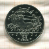2,8 экю. Гибралтар 1994г