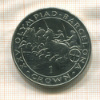 1 крона. Гибралтар 1991г