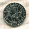 1 крона. Гибралтар 1991г