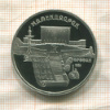 5 рублей. Матенадаран. ПРУФ 1990г