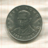 20 злотых. Польша 1975г