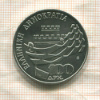 100 драхм. Греция 1988г