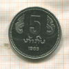 5 кип. Лаос 1985г