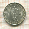 5 марок. Германия 1925г