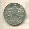 3 марки. Пруссия 1913г