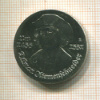 5 марок. ГДР 1981г