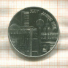 10 марок. ГДР 1974г