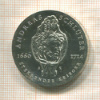 20 марок. ГДР 1990г