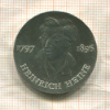 10 марок. ГДР 1972г