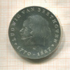 10 марок. ГДР 1970г
