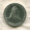 20 марок. ГДР 1966г