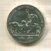10 марок. ГДР 1989г