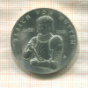 10 марок. ГДР 1988г
