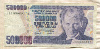 500000 лир. Турция