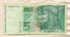 5 кун. Хорватия 1993г