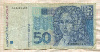 50 кун. Хорватия 1993г