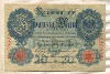 20 марок. Германия 1914г