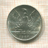 50 драхм. Греция 1967г