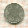 1 шиллинг. ЮАР 1894г