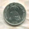 25 песо. Филиппины. F.A.O. 1976г